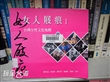 中台灣首座女性文化地標