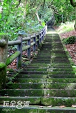 四百崁登山步道