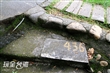 四百崁登山步道