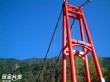 彩虹吊橋