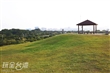 八里文化公園