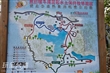 牛埔泥岩水土教育園區