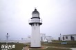 漁翁島燈塔