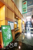 國立台灣史前文化博物館